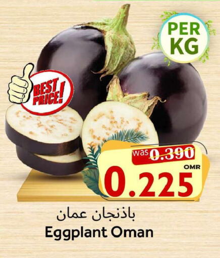 Eggplant from Oman available at Al Qoot Hypermarket in Oman - Muscat