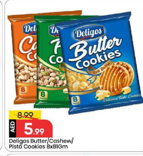 available at مارك & سيف in الإمارات العربية المتحدة , الامارات - أبو ظبي