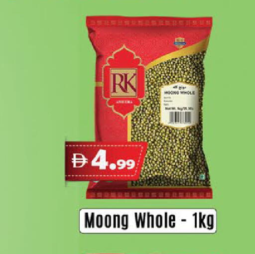 available at اكسبرس المدينة هايبرماركت in الإمارات العربية المتحدة , الامارات - أبو ظبي