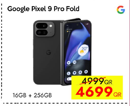 available at آي كونكت in قطر - أم صلال