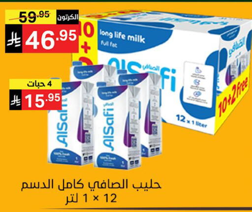 available at نوري سوبر ماركت‎ in مملكة العربية السعودية, السعودية, سعودية - مكة المكرمة