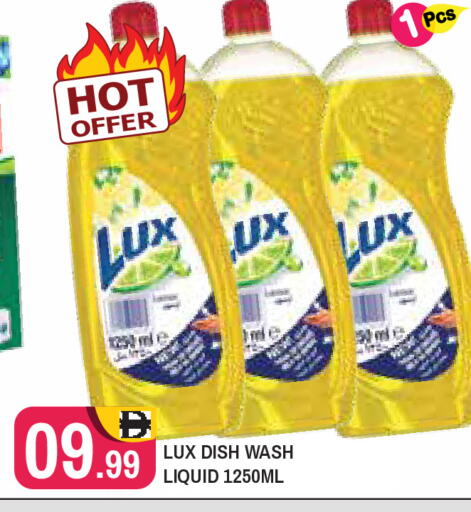 available at Baniyas Spike  in UAE - Umm al Quwain