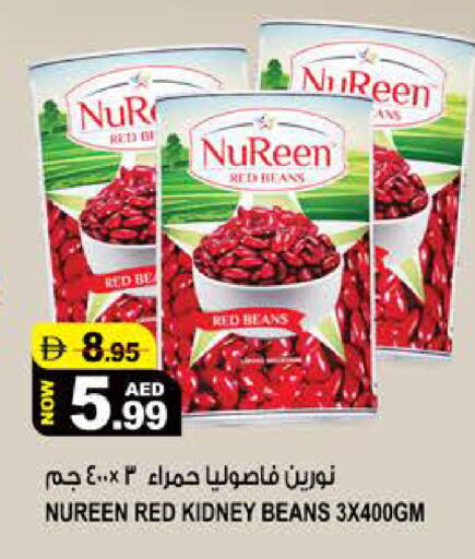 available at هاشم هايبرماركت in الإمارات العربية المتحدة , الامارات - الشارقة / عجمان