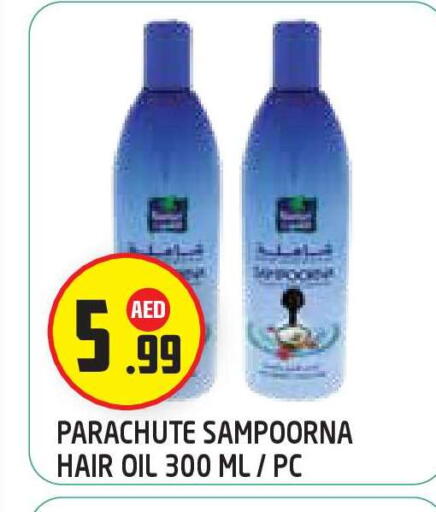 available at Baniyas Spike  in UAE - Abu Dhabi