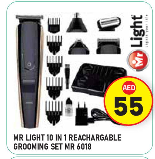 available at سنابل بني ياس in الإمارات العربية المتحدة , الامارات - ٱلْعَيْن‎