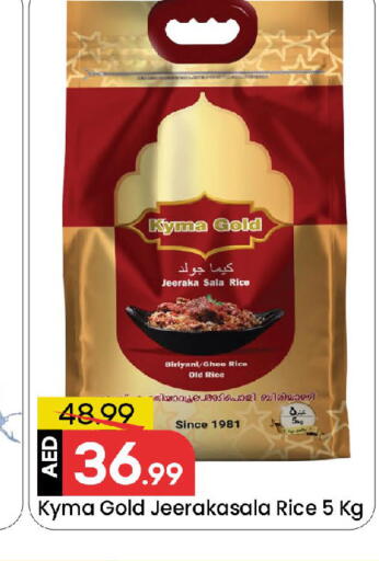 available at Mark & Save in UAE - Sharjah / Ajman