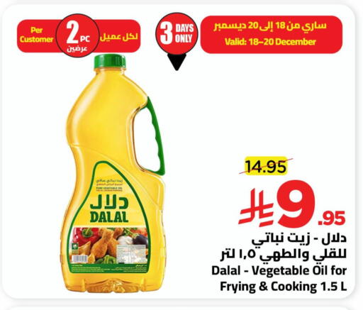 available at Wahj Mart in KSA, Saudi Arabia, Saudi - Jeddah