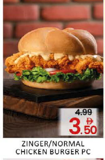 Mango available at مانجو هايبرماركت in الإمارات العربية المتحدة , الامارات - دبي