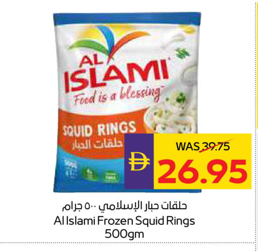 available at أدكووب in الإمارات العربية المتحدة , الامارات - ٱلْعَيْن‎
