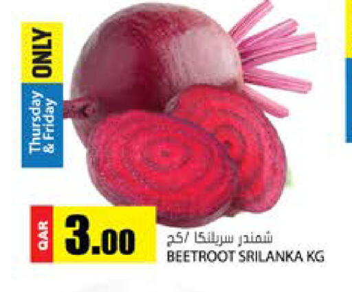 Beetroot available at جراند هايبرماركت in قطر - الضعاين