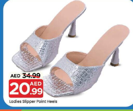 available at Mark & Save in UAE - Dubai