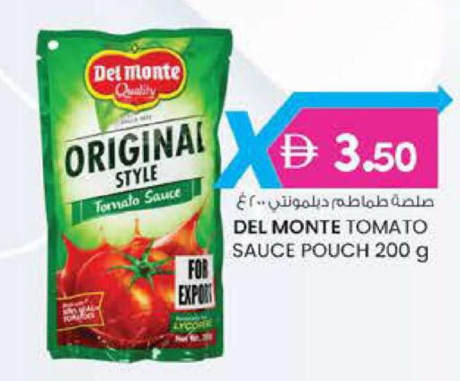 Tomato available at Al Safa in UAE - Abu Dhabi