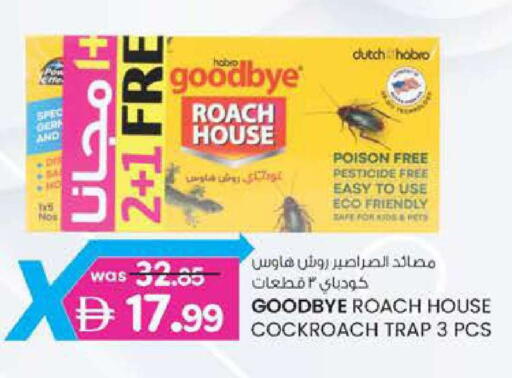 available at K M Trading  in UAE - Abu Dhabi