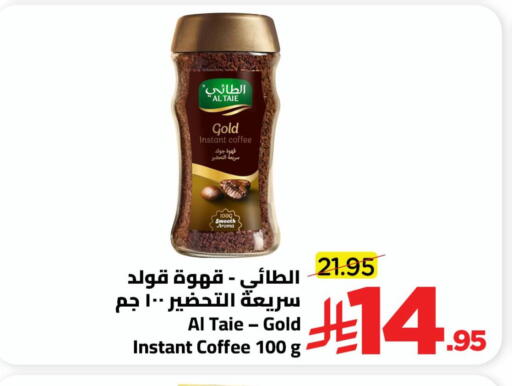 available at Wahj Mart in KSA, Saudi Arabia, Saudi - Jeddah