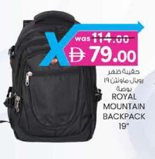 available at Safa Express Supermarket in UAE - Abu Dhabi