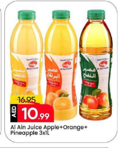 Apple Orange Pineapple available at مارك & سيف in الإمارات العربية المتحدة , الامارات - الشارقة / عجمان