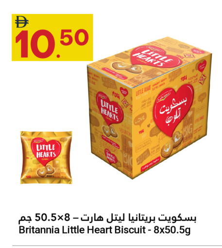 available at Grand Emirates Market in UAE - Abu Dhabi
