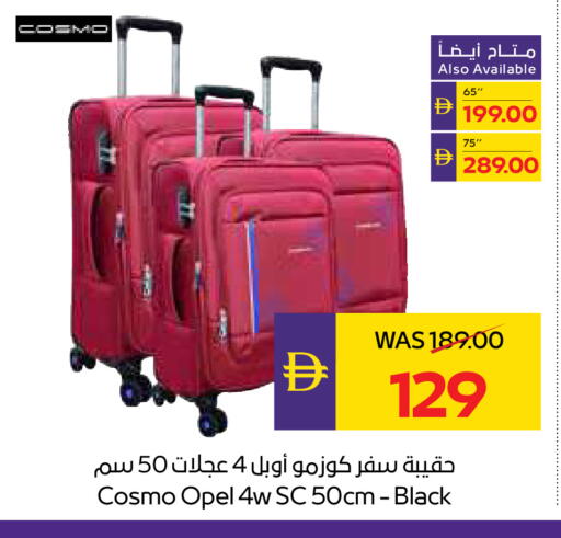 available at أدكووب in الإمارات العربية المتحدة , الامارات - ٱلْعَيْن‎