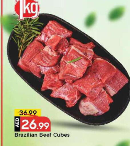 available at مارك & سيف in الإمارات العربية المتحدة , الامارات - دبي