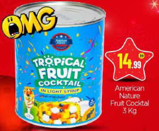 available at بيج مارت in الإمارات العربية المتحدة , الامارات - دبي