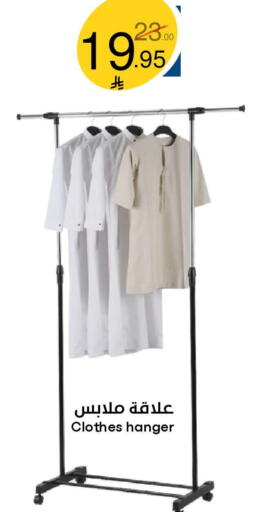 available at Nasim Almouj in KSA, Saudi Arabia, Saudi - Riyadh