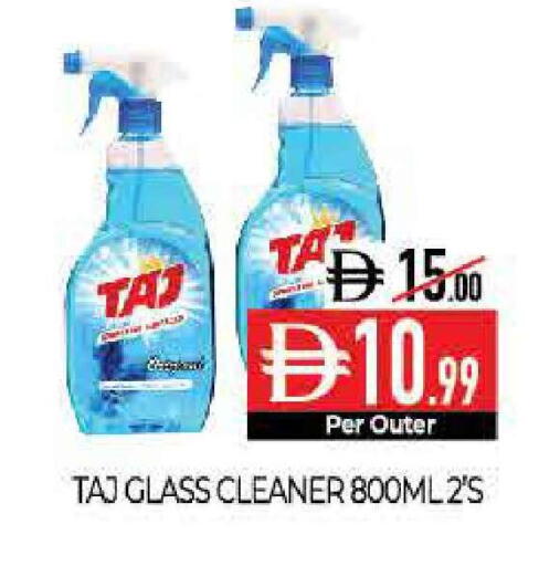 available at Delice Supermarket in UAE - Abu Dhabi