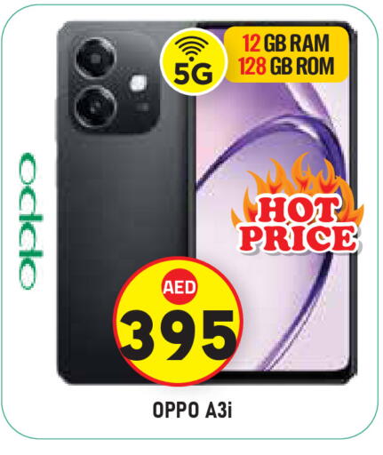 available at Baniyas Spike  in UAE - Al Ain