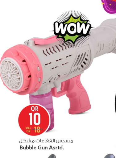 available at سفاري هايبر ماركت in قطر - أم صلال