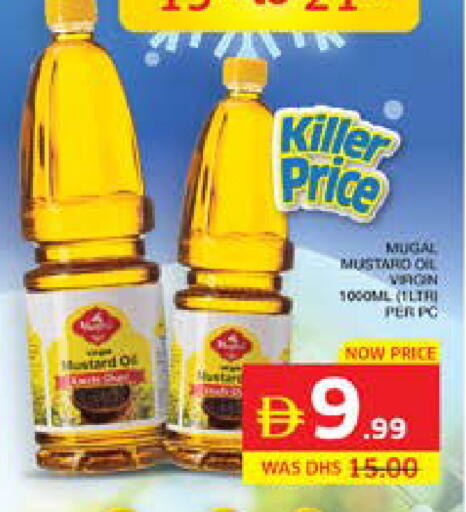 available at Seven Emirates Supermarket in UAE - Abu Dhabi