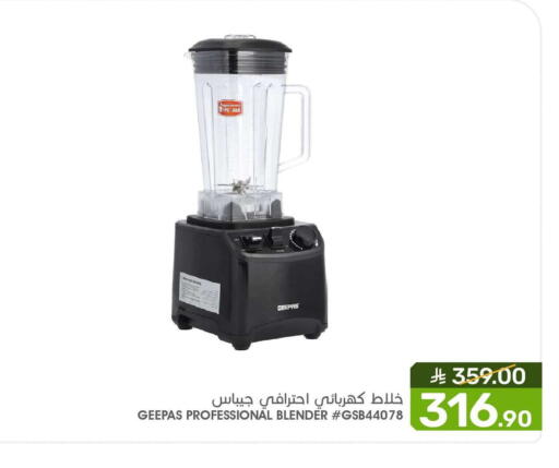 available at Mazaya in KSA, Saudi Arabia, Saudi - Dammam