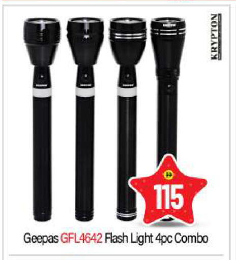 available at بيج مارت in الإمارات العربية المتحدة , الامارات - أبو ظبي