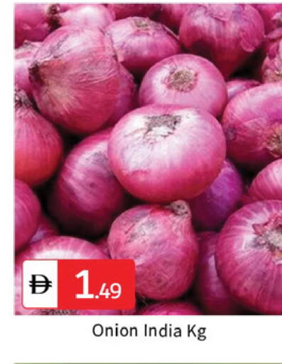 Onion from India available at TALAL MARKET in UAE - Dubai