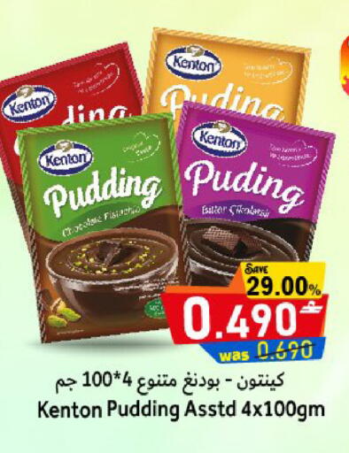 available at مركز المزن للتسوق in عُمان - مسقط‎