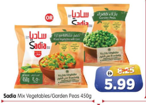 Peas available at هايبر ماركت المدينة in الإمارات العربية المتحدة , الامارات - أبو ظبي