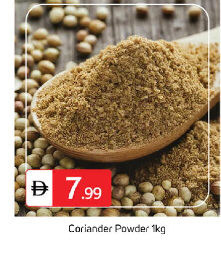 Coriander available at سوق طلال in الإمارات العربية المتحدة , الامارات - دبي