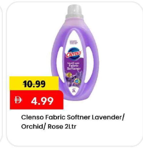 available at Mark & Save in UAE - Sharjah / Ajman