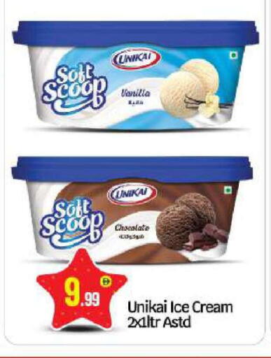 Vanilla available at BIGmart in UAE - Abu Dhabi
