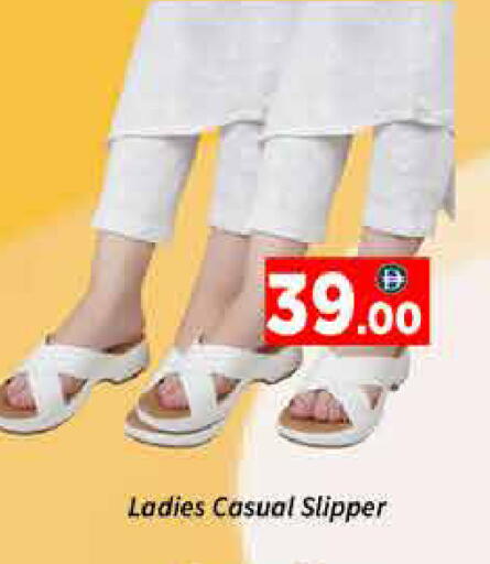 available at ايكو مول & ايكو هايبرماركت in الإمارات العربية المتحدة , الامارات - دبي