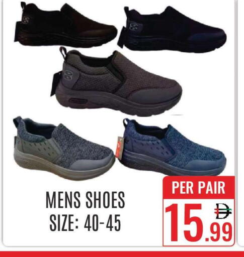 available at دي ستار متجر متعدد الأقسام.ذ.م.م in الإمارات العربية المتحدة , الامارات - دبي