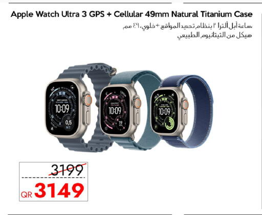 Apple available at CELL PLANET PHONES in Qatar - Al Wakra