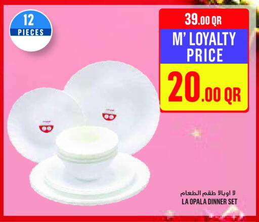 available at مونوبريكس in قطر - الوكرة