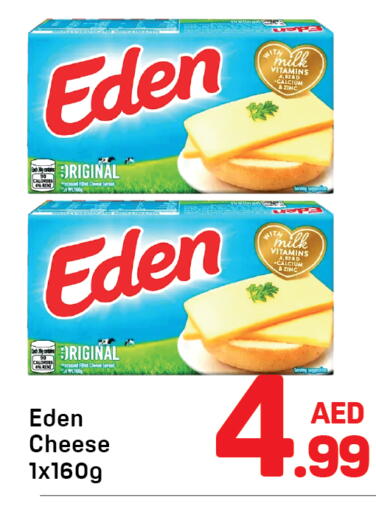 available at دي تو دي in الإمارات العربية المتحدة , الامارات - دبي