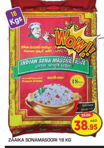 available at سنابل بني ياس in الإمارات العربية المتحدة , الامارات - أبو ظبي