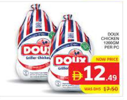 available at الامارات السبع سوبر ماركت in الإمارات العربية المتحدة , الامارات - أبو ظبي