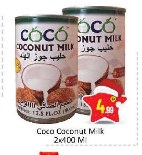 Coconut available at بيج مارت in الإمارات العربية المتحدة , الامارات - أبو ظبي