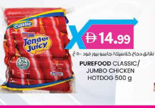 available at Al Safa in UAE - Abu Dhabi