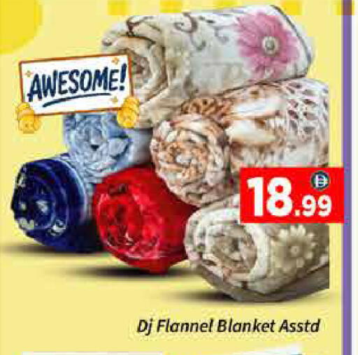 available at ايكو مول & ايكو هايبرماركت in الإمارات العربية المتحدة , الامارات - دبي