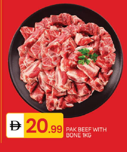 available at TALAL MARKET in UAE - Abu Dhabi