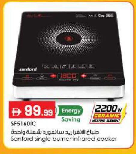 available at بيج مارت in الإمارات العربية المتحدة , الامارات - أبو ظبي