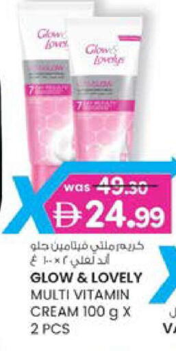 available at Safa Express Supermarket in UAE - Abu Dhabi